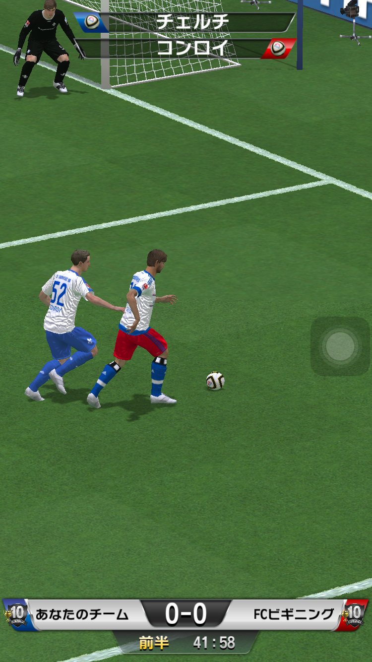 androidアプリ FIFAサッカー プライムスターズ攻略スクリーンショット4