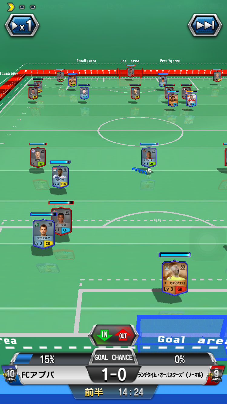 FIFAサッカー プライムスターズ androidアプリスクリーンショット3