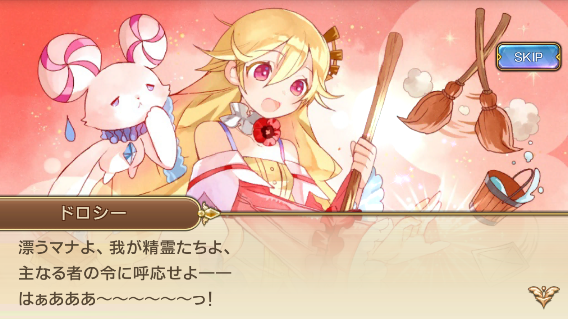 androidアプリ オズクロノクロニクル（OZ Chrono Chronicle）攻略スクリーンショット2