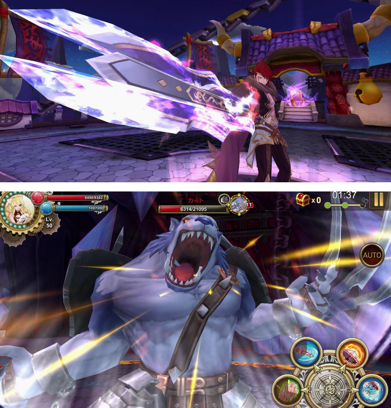 androidアプリ オズクロノクロニクル（OZ Chrono Chronicle）攻略スクリーンショット6