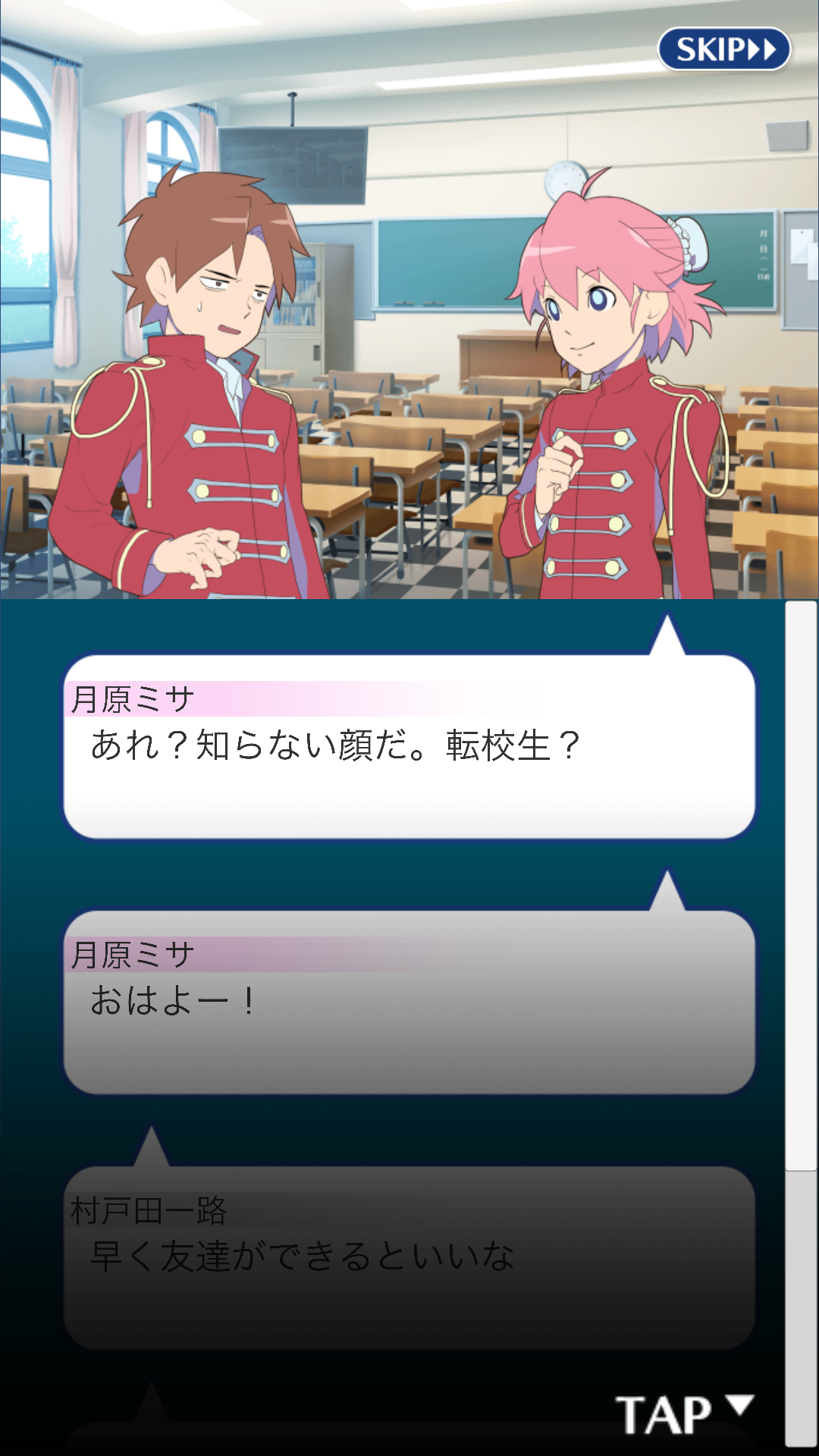 androidアプリ 日直争奪ナポレオン学園(トランプゲーム)攻略スクリーンショット2