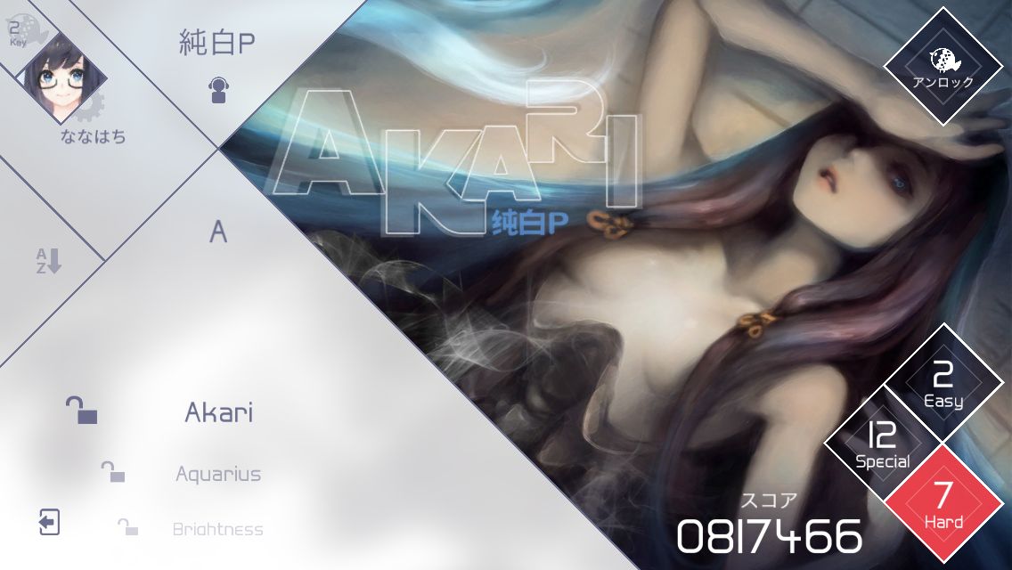 androidアプリ VOEZ攻略スクリーンショット1