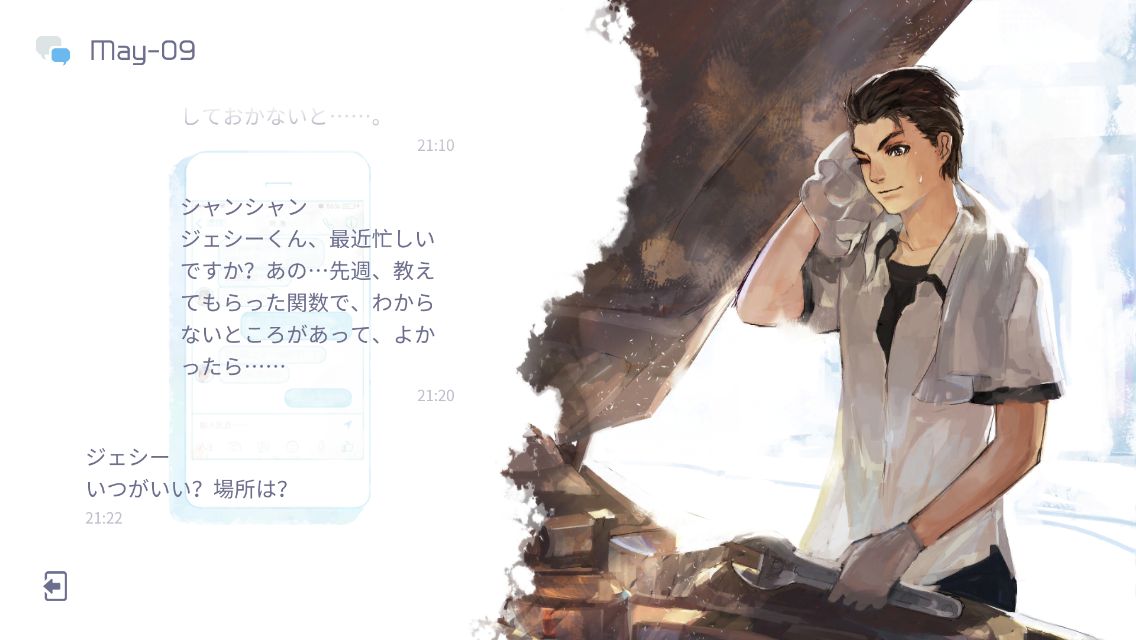 androidアプリ VOEZ攻略スクリーンショット5