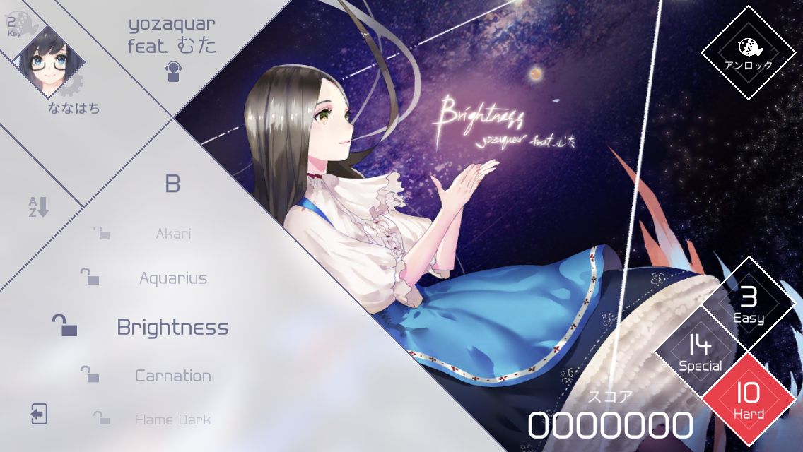 VOEZ androidアプリスクリーンショット2