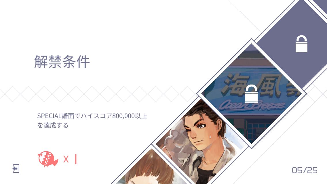 VOEZ androidアプリスクリーンショット3