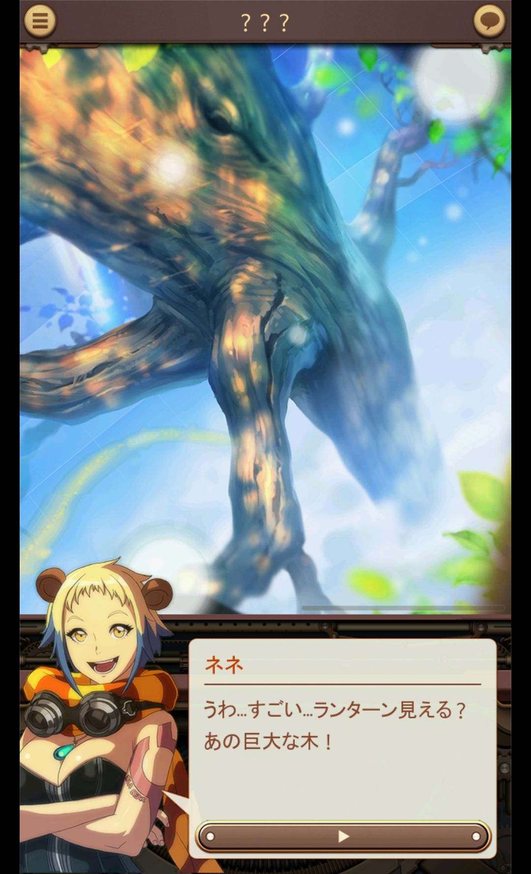androidアプリ Beyond The Bounds攻略スクリーンショット3