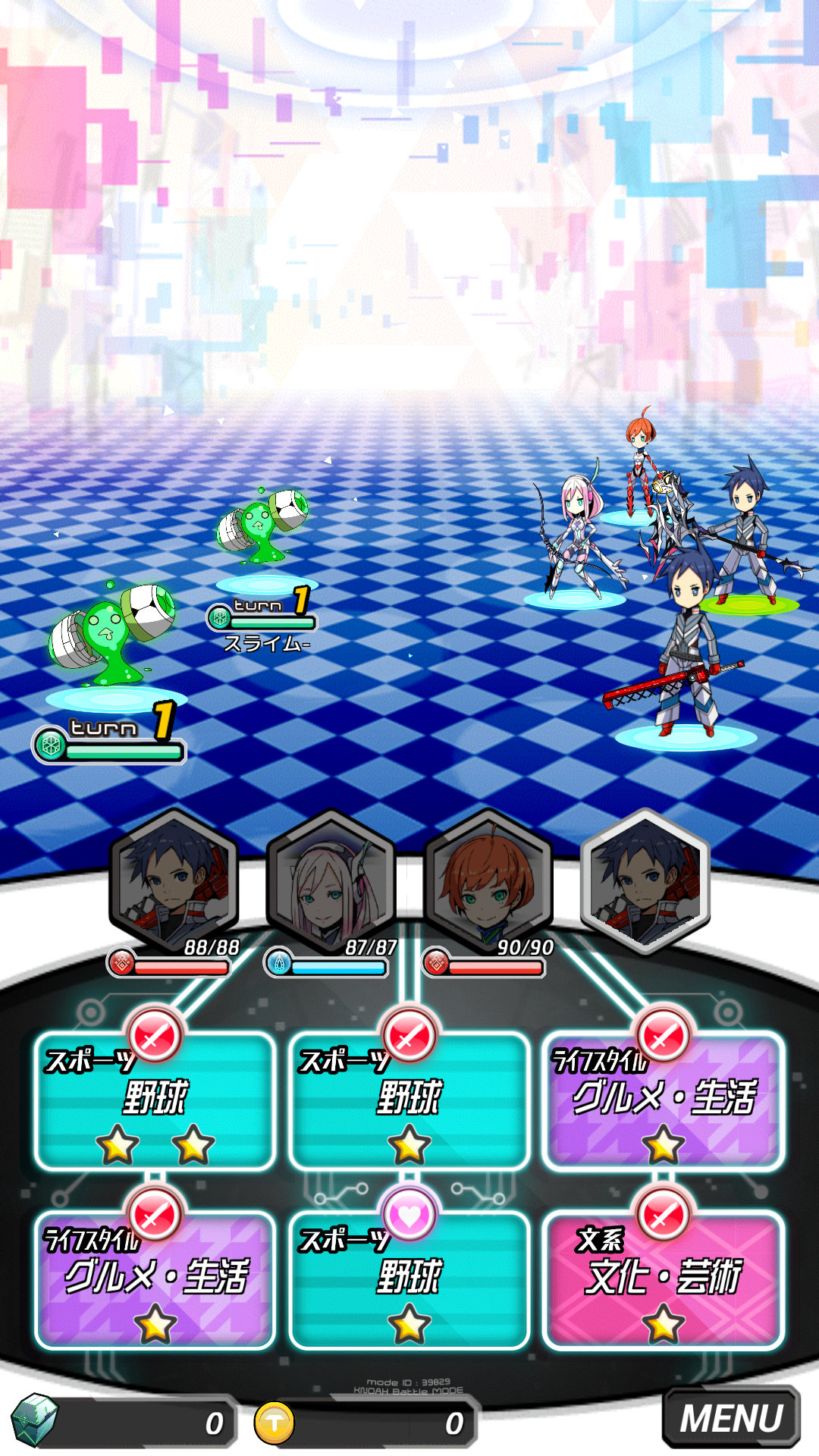 androidアプリ チノクライシス攻略スクリーンショット3