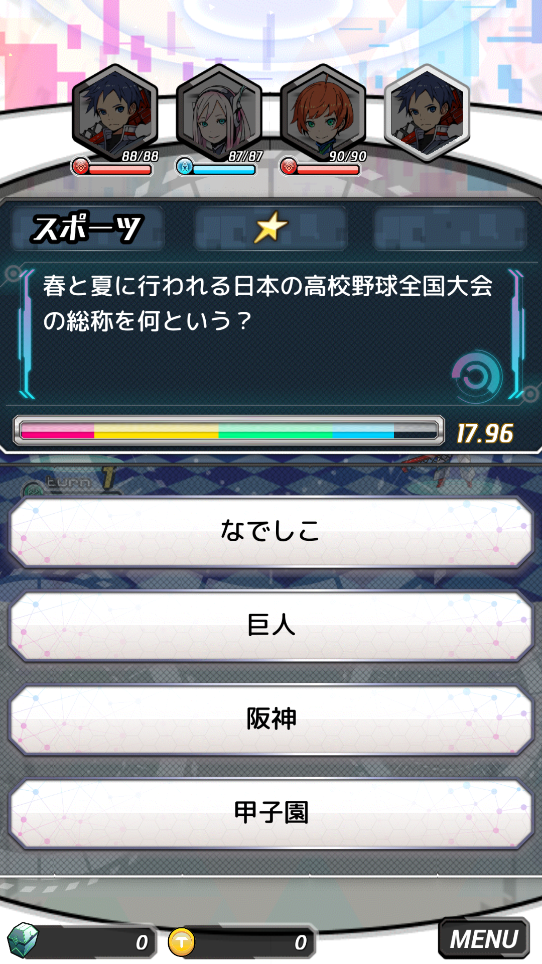 androidアプリ チノクライシス攻略スクリーンショット4