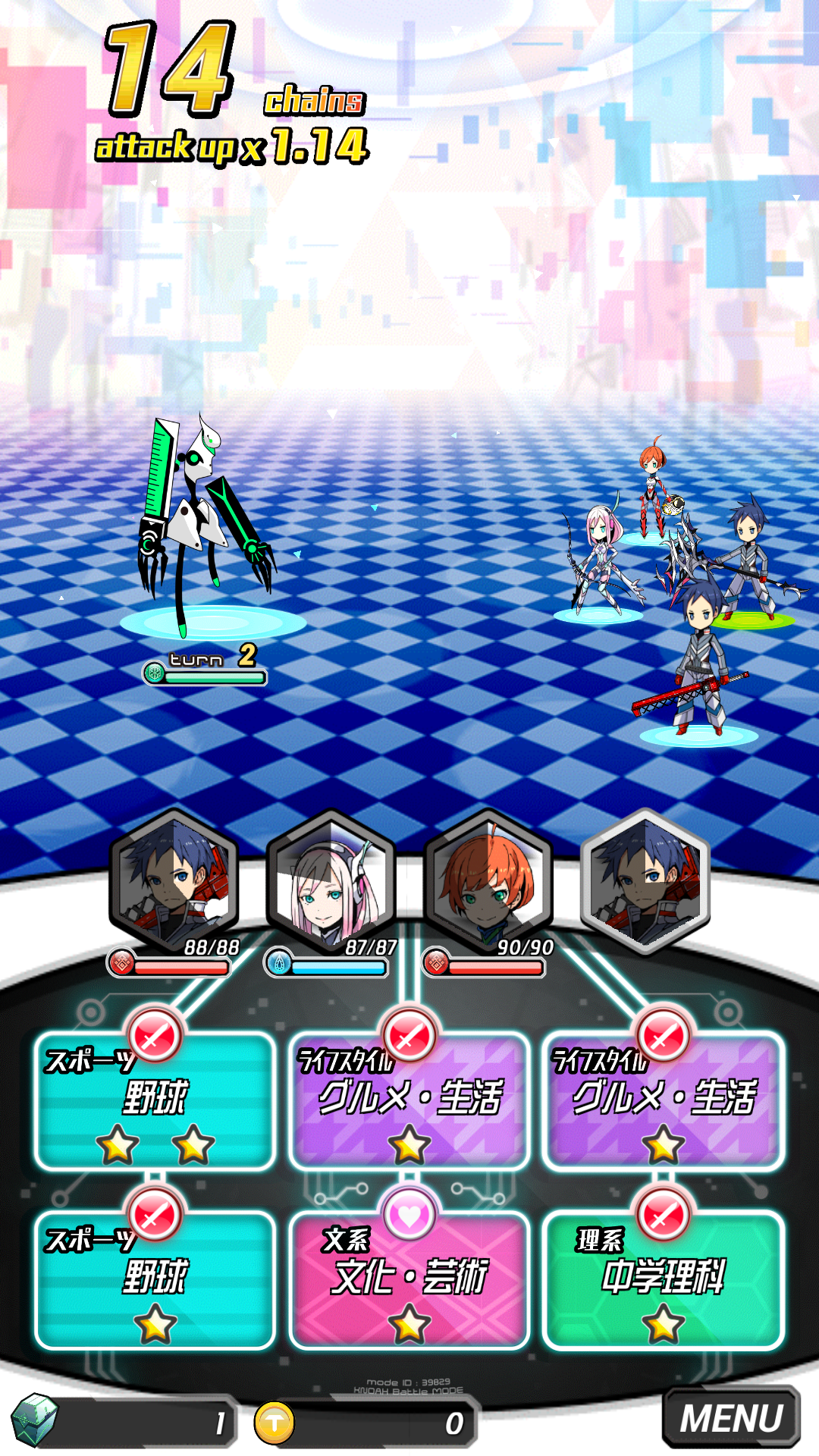 androidアプリ チノクライシス攻略スクリーンショット6