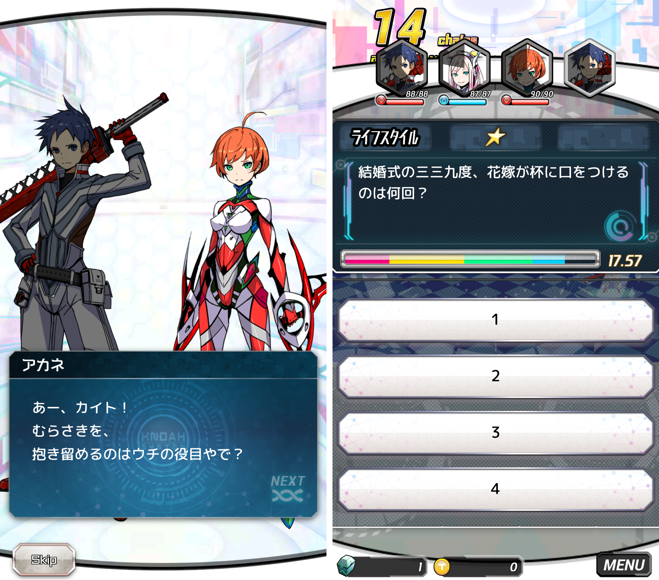 チノクライシス androidアプリスクリーンショット1