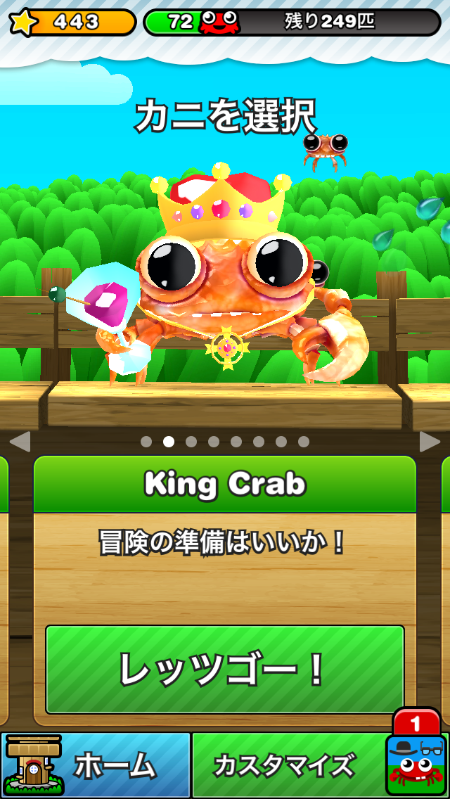 androidアプリ Mr.クラブ 2攻略スクリーンショット2