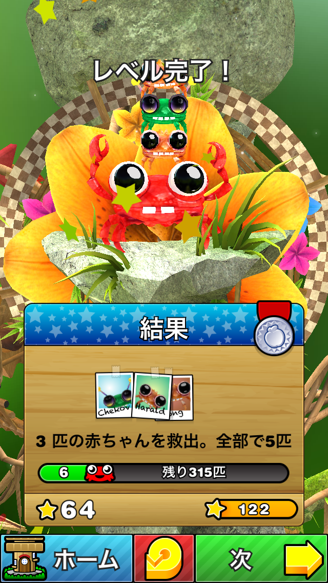 androidアプリ Mr.クラブ 2攻略スクリーンショット4