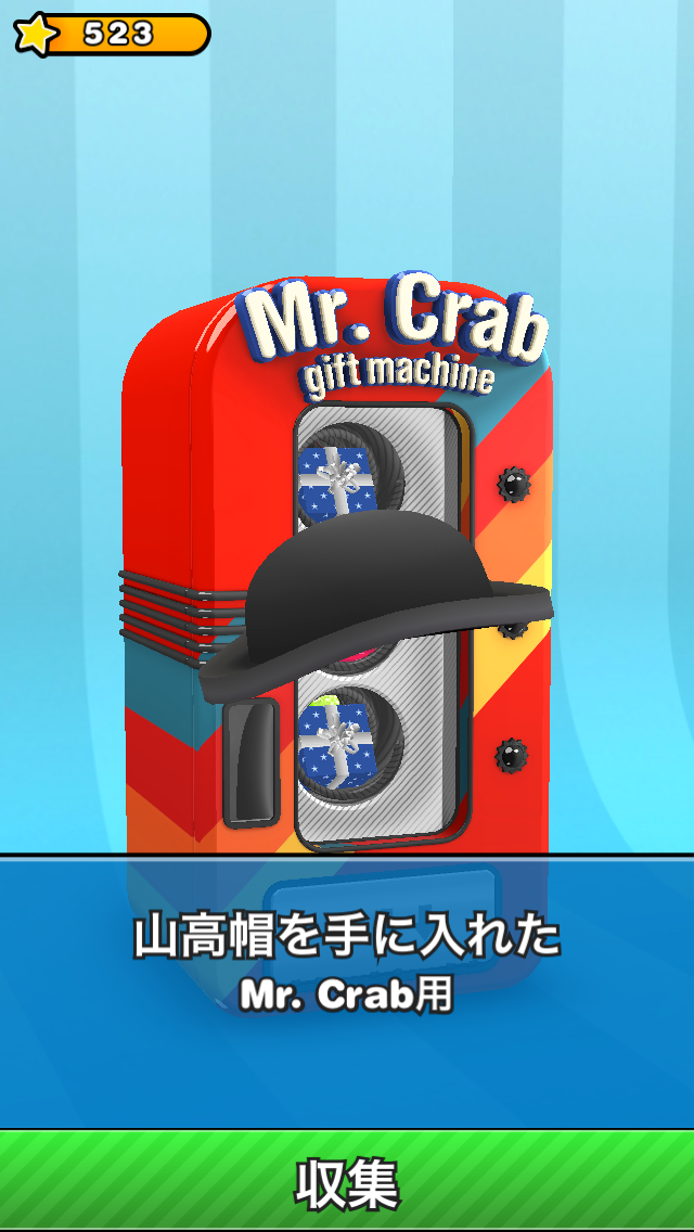 androidアプリ Mr.クラブ 2攻略スクリーンショット5