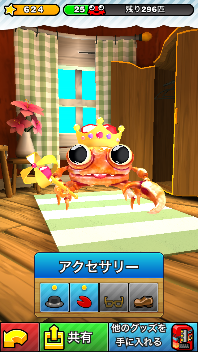 androidアプリ Mr.クラブ 2攻略スクリーンショット6