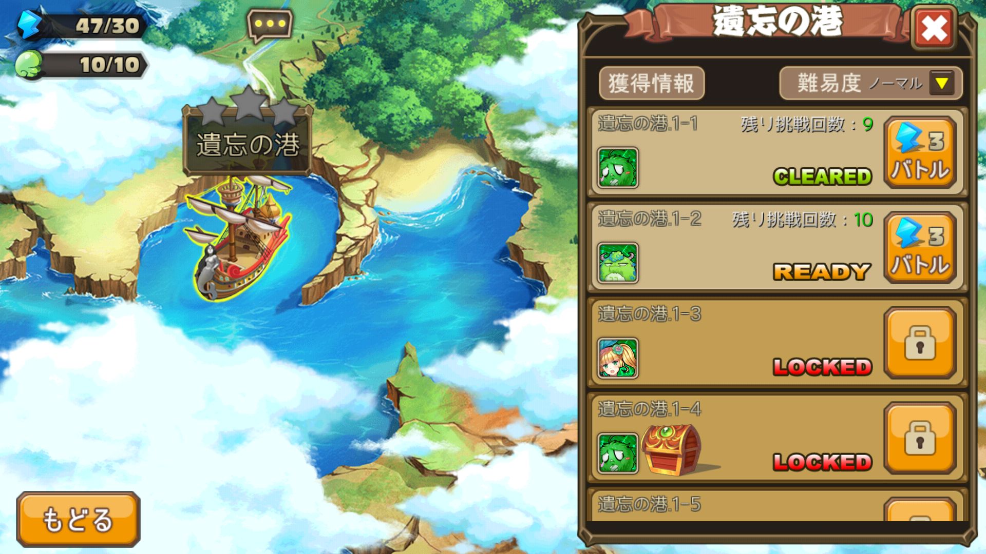 androidアプリ 式神物語~中二病JK、世界を救う~攻略スクリーンショット1