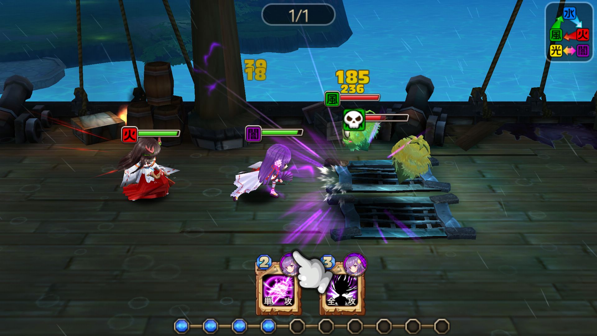 androidアプリ 式神物語~中二病JK、世界を救う~攻略スクリーンショット2