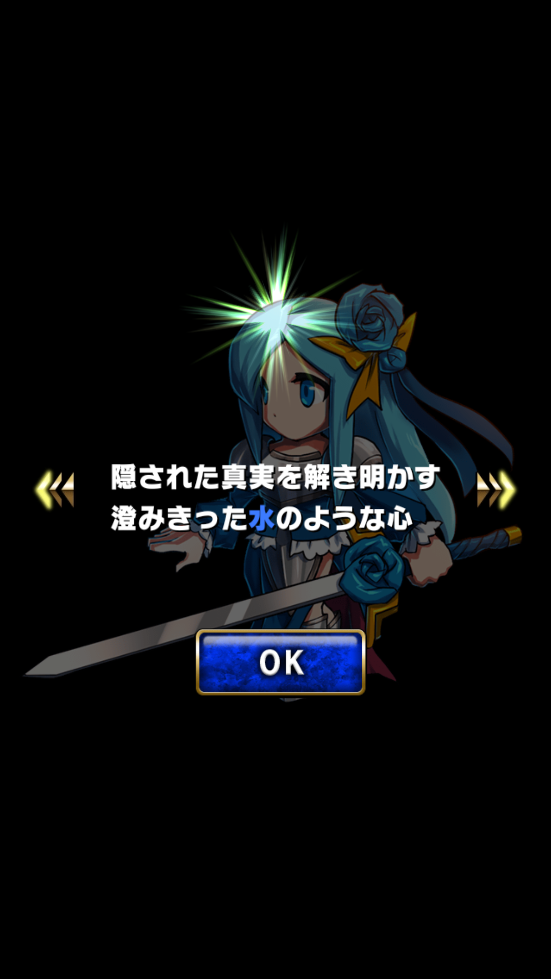 androidアプリ ブレイブフロンティア(ブレフロ)攻略スクリーンショット2
