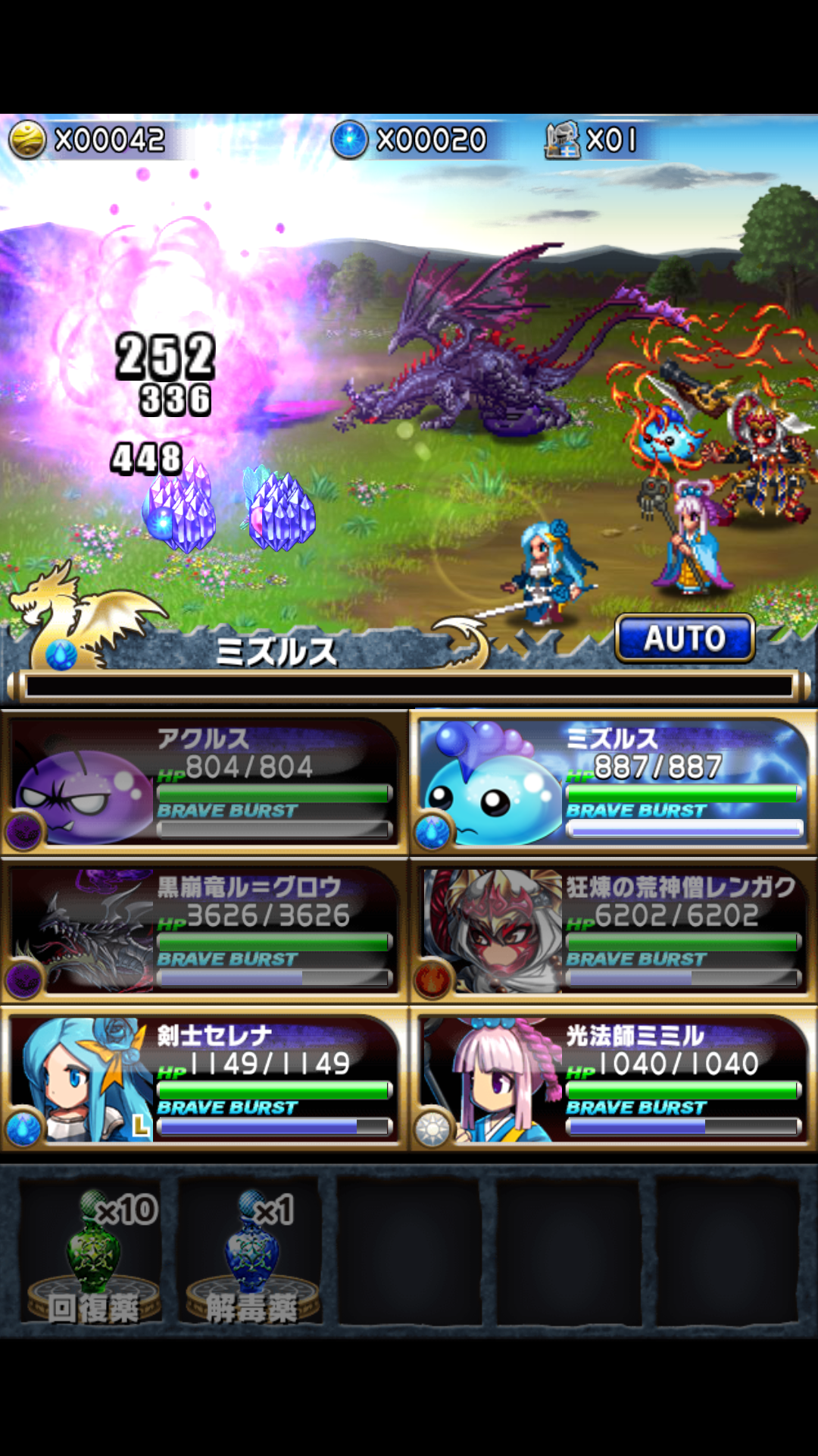 androidアプリ ブレイブフロンティア(ブレフロ)攻略スクリーンショット3