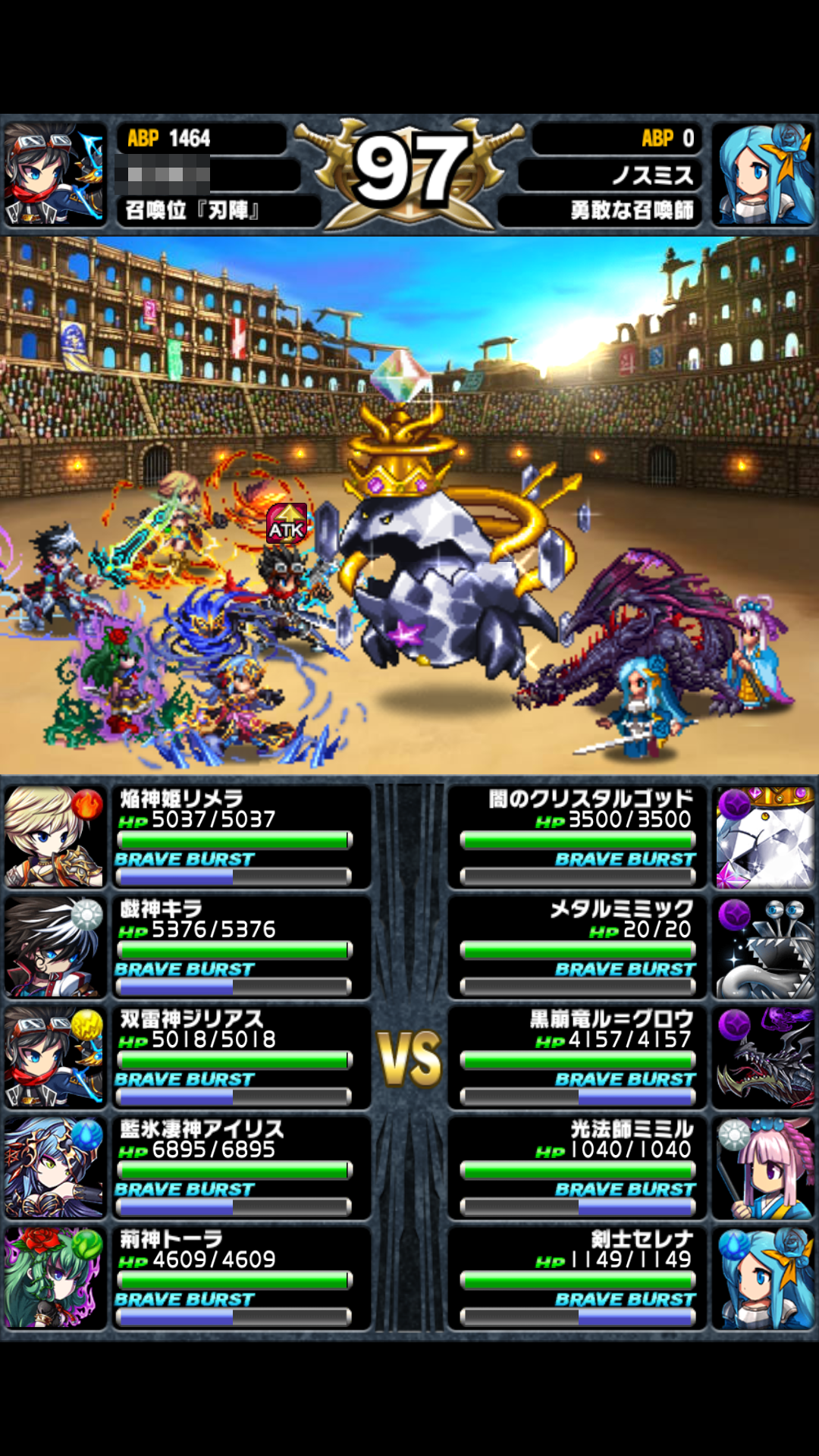 androidアプリ ブレイブフロンティア(ブレフロ)攻略スクリーンショット4
