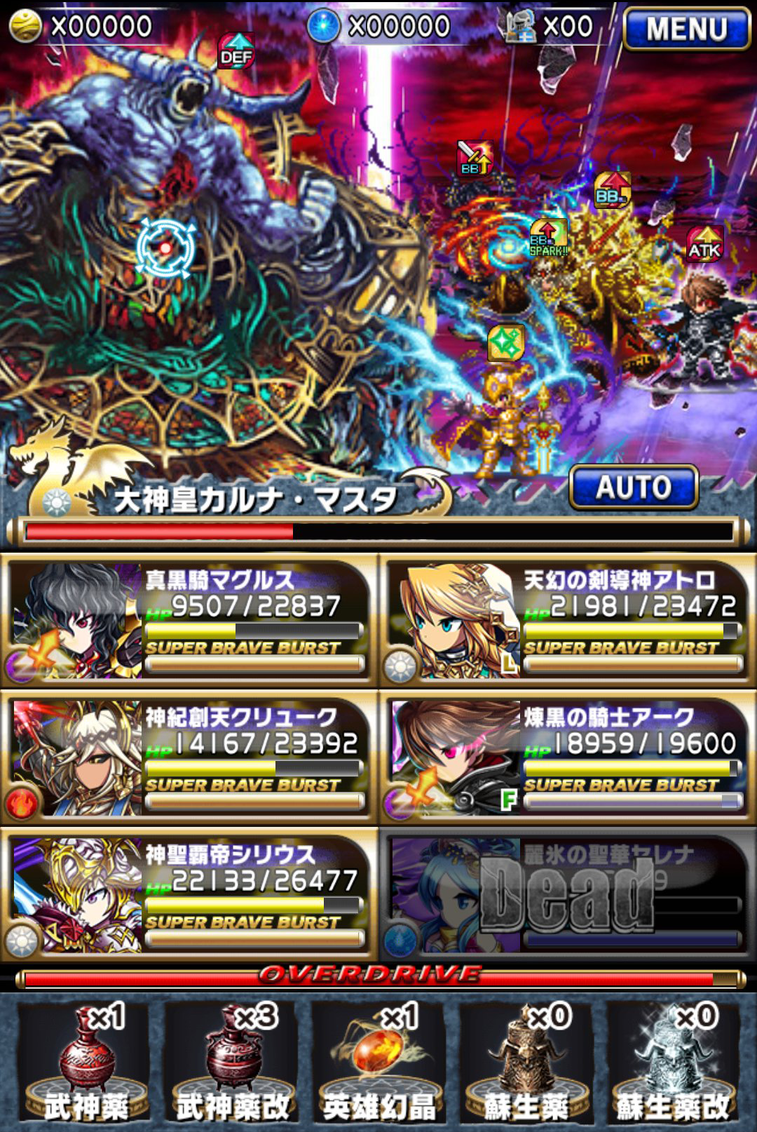 androidアプリ ブレイブフロンティア(ブレフロ)攻略スクリーンショット5