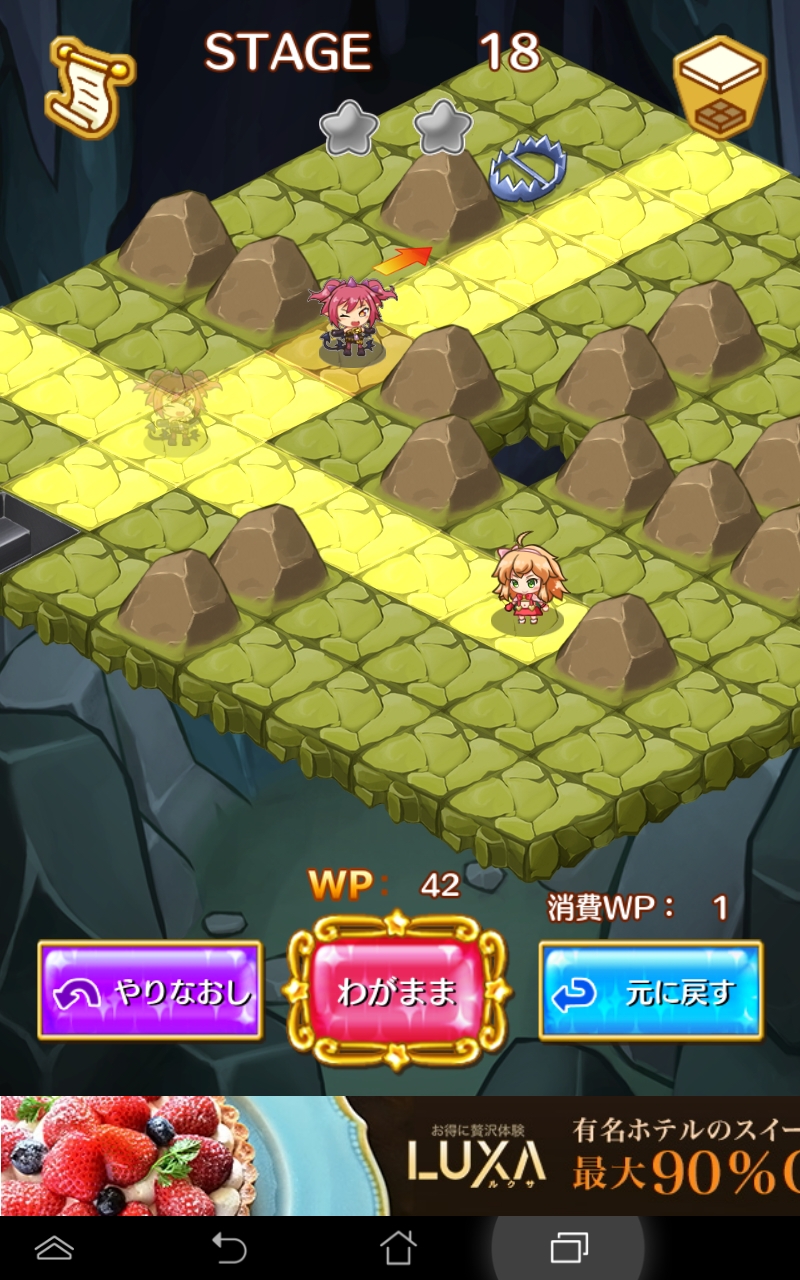 androidアプリ 爆ムズパズル ~世界はあたしでまわってる~攻略スクリーンショット3