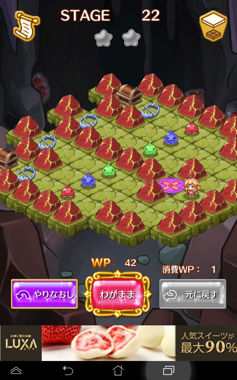 androidアプリ 爆ムズパズル ~世界はあたしでまわってる~攻略スクリーンショット4