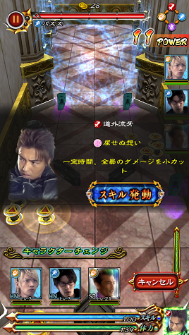 androidアプリ 牙狼GARO-魔戒の迷宮-攻略スクリーンショット3