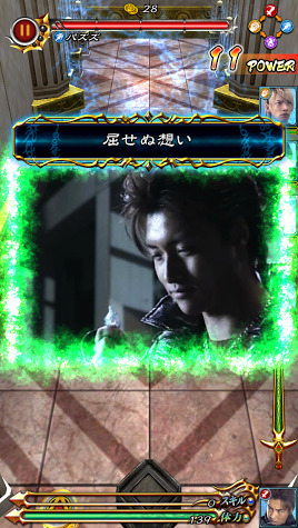 androidアプリ 牙狼GARO-魔戒の迷宮-攻略スクリーンショット4