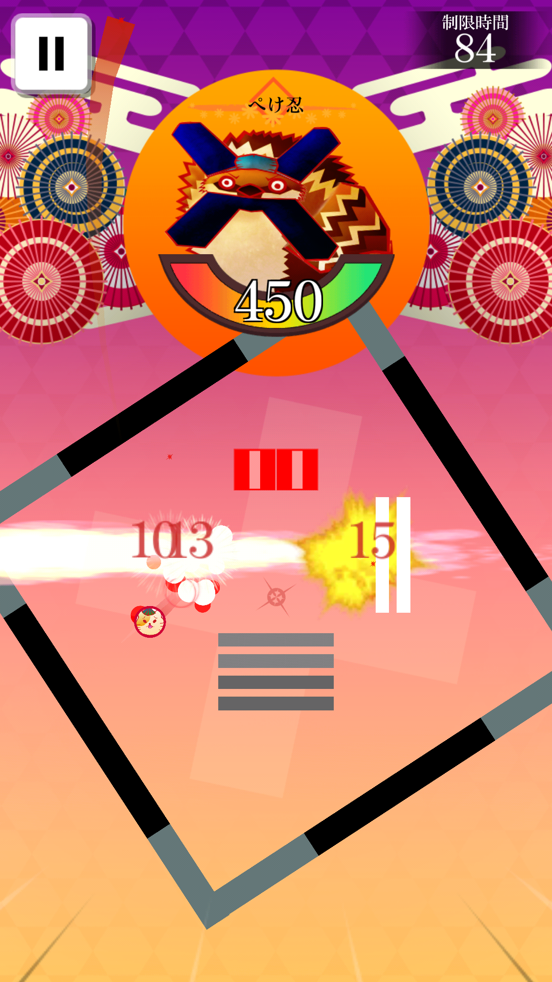 androidアプリ かこだま(kakodama)攻略スクリーンショット2