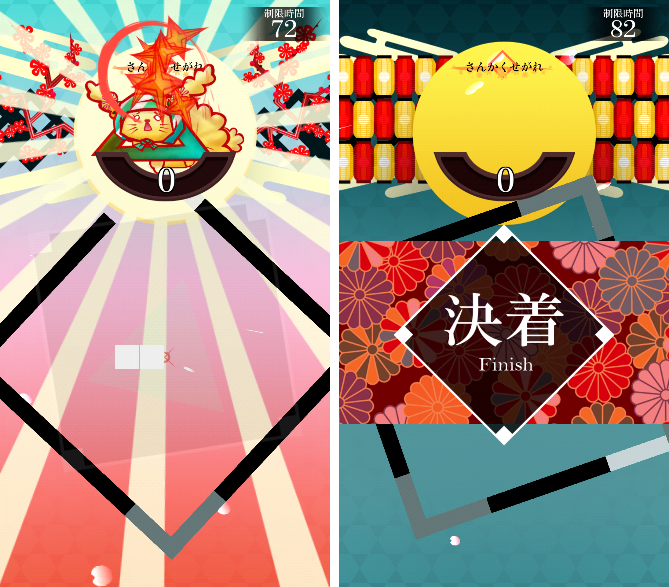 androidアプリ かこだま(kakodama)攻略スクリーンショット3