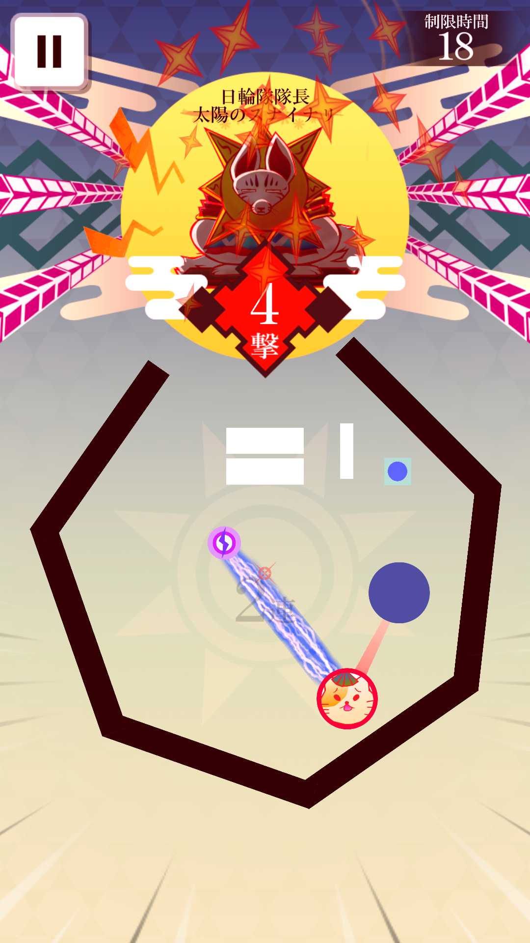 androidアプリ かこだま(kakodama)攻略スクリーンショット6