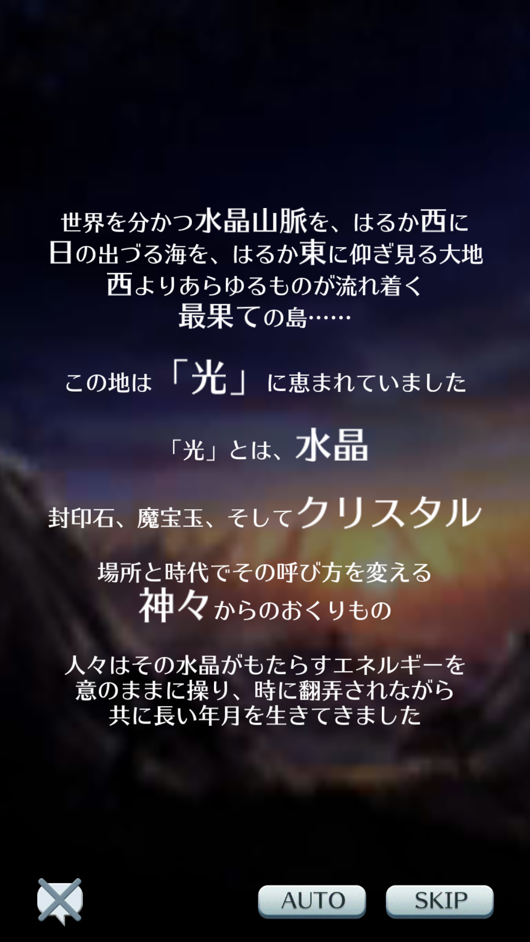 androidアプリ サムライ ライジング(サムライ)攻略スクリーンショット1