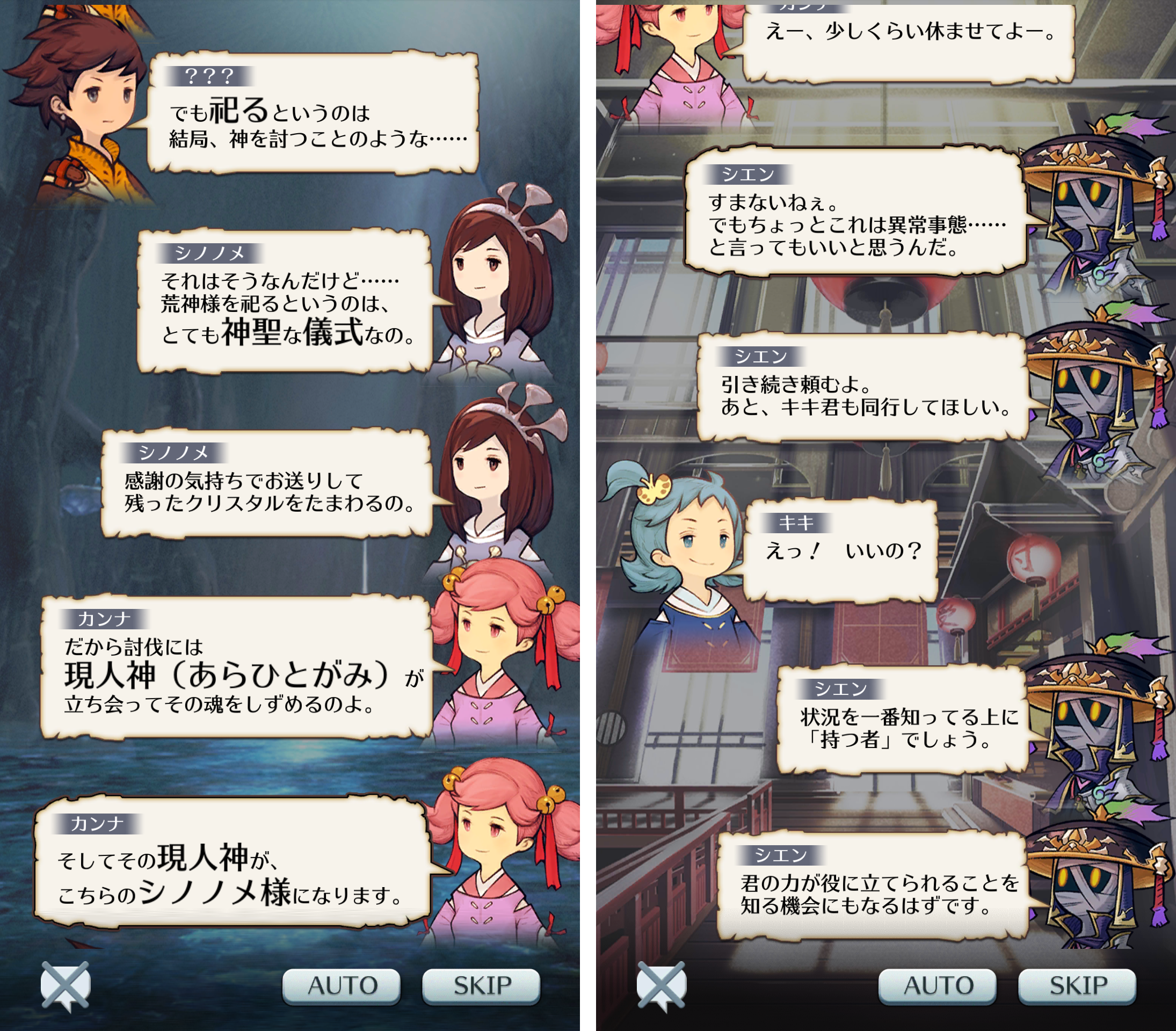 androidアプリ サムライ ライジング(サムライ)攻略スクリーンショット2