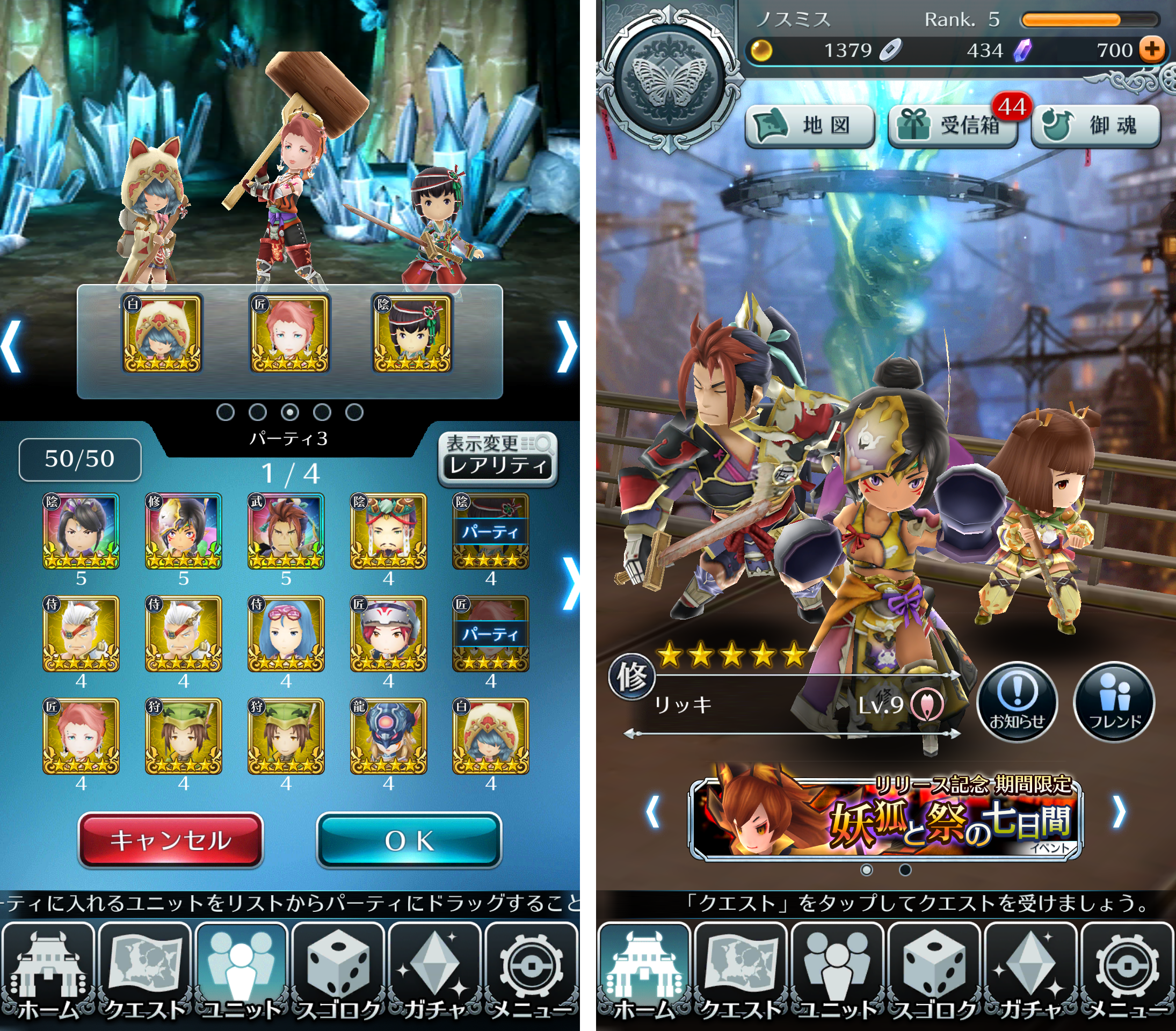 androidアプリ サムライ ライジング(サムライ)攻略スクリーンショット7