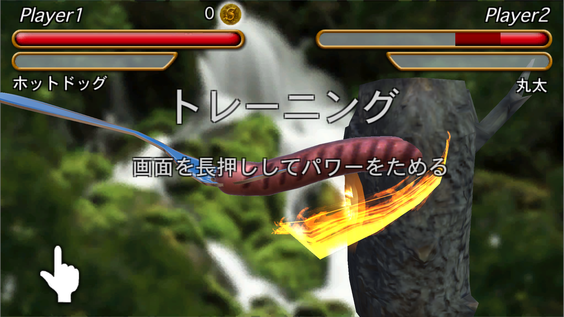 androidアプリ ソーセージレジェンド攻略スクリーンショット2