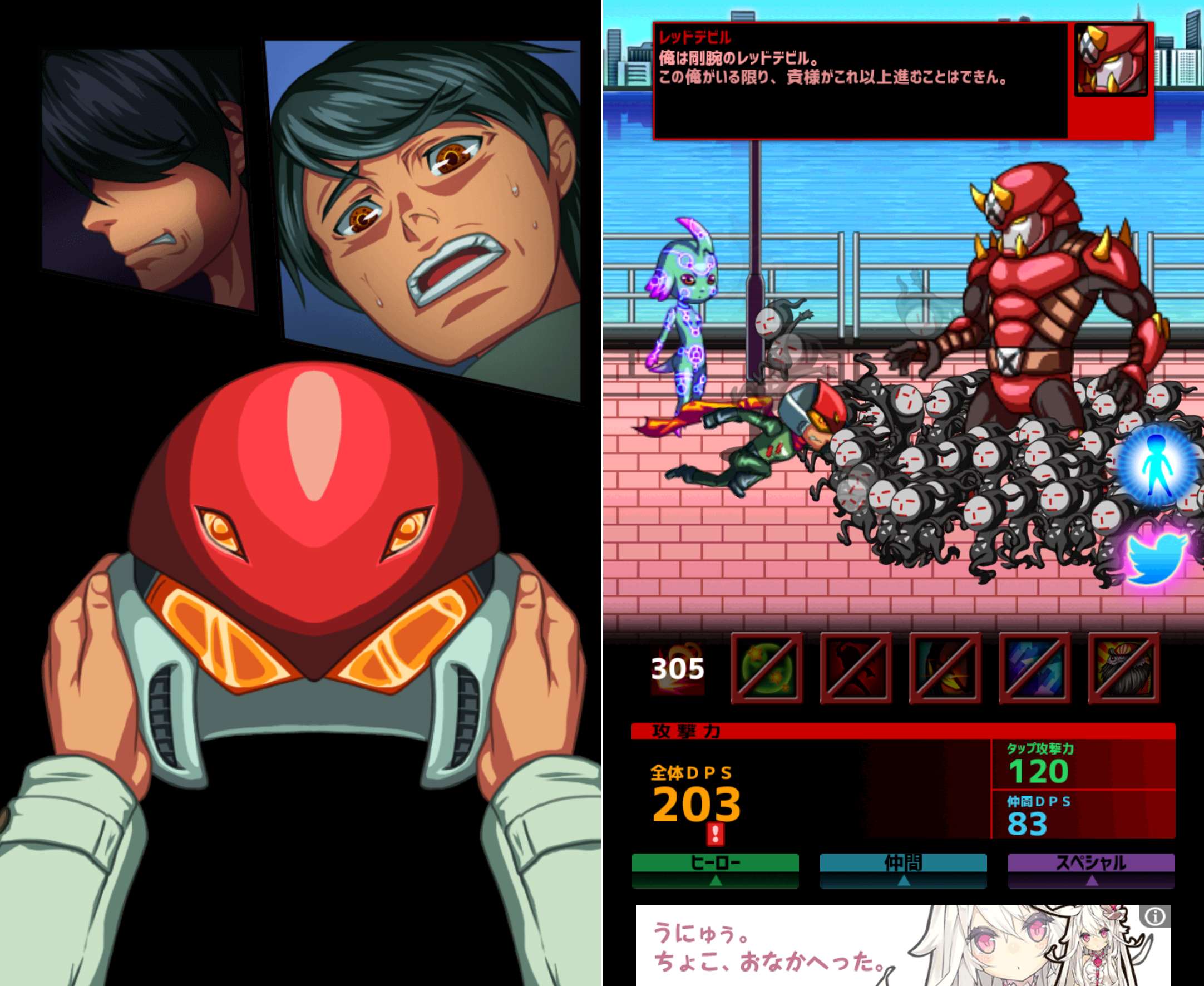 Light Speed Hero androidアプリスクリーンショット2