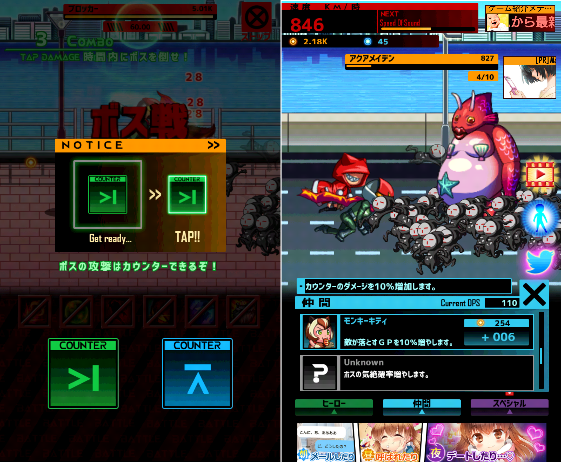Light Speed Hero androidアプリスクリーンショット3