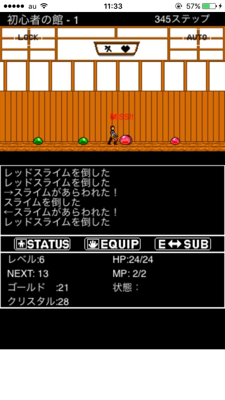 ファンタシーマスターRPG(Fantasy Master RPG) androidアプリスクリーンショット3