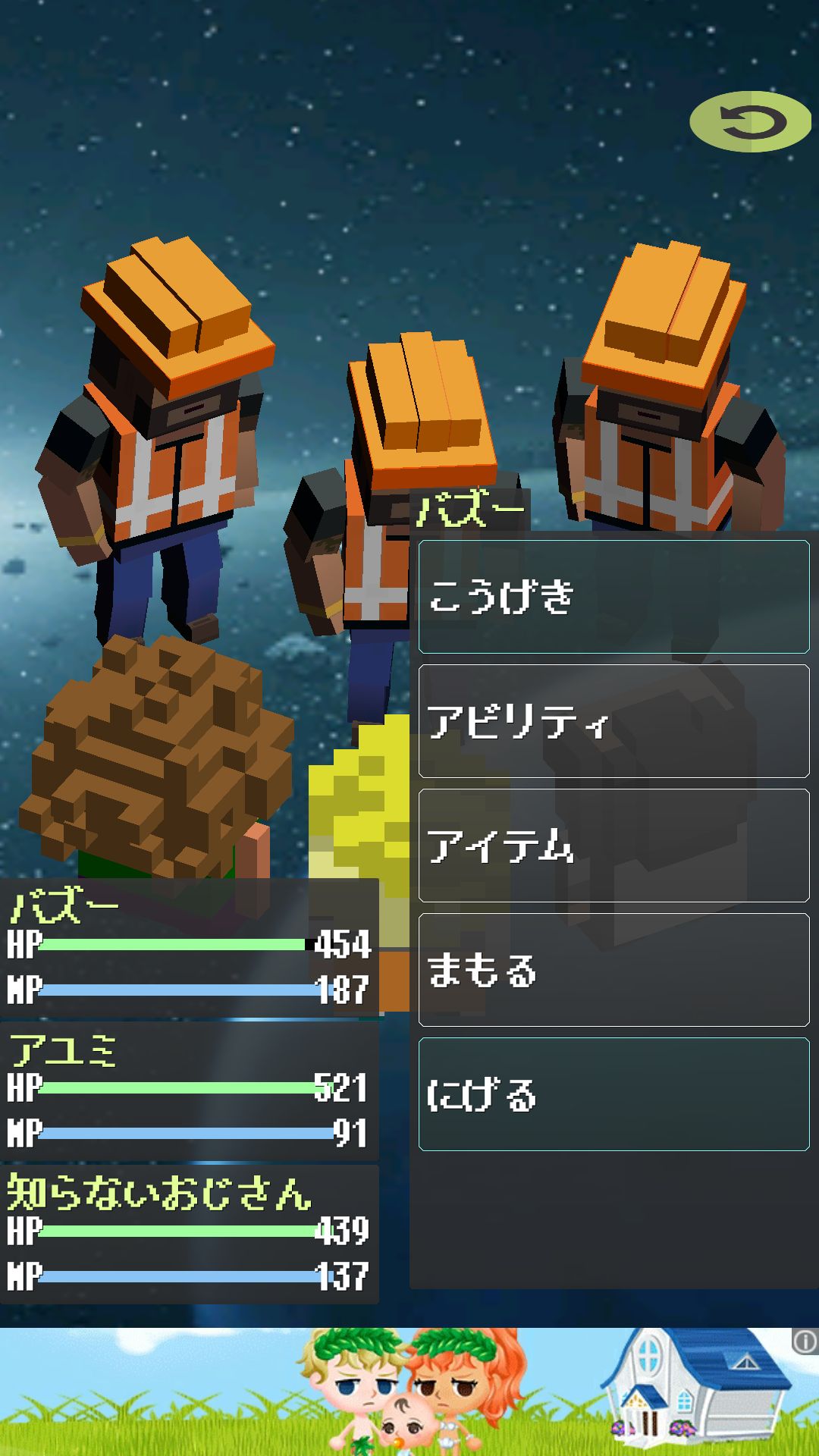 androidアプリ ポケットファンタジークエスト2攻略スクリーンショット2