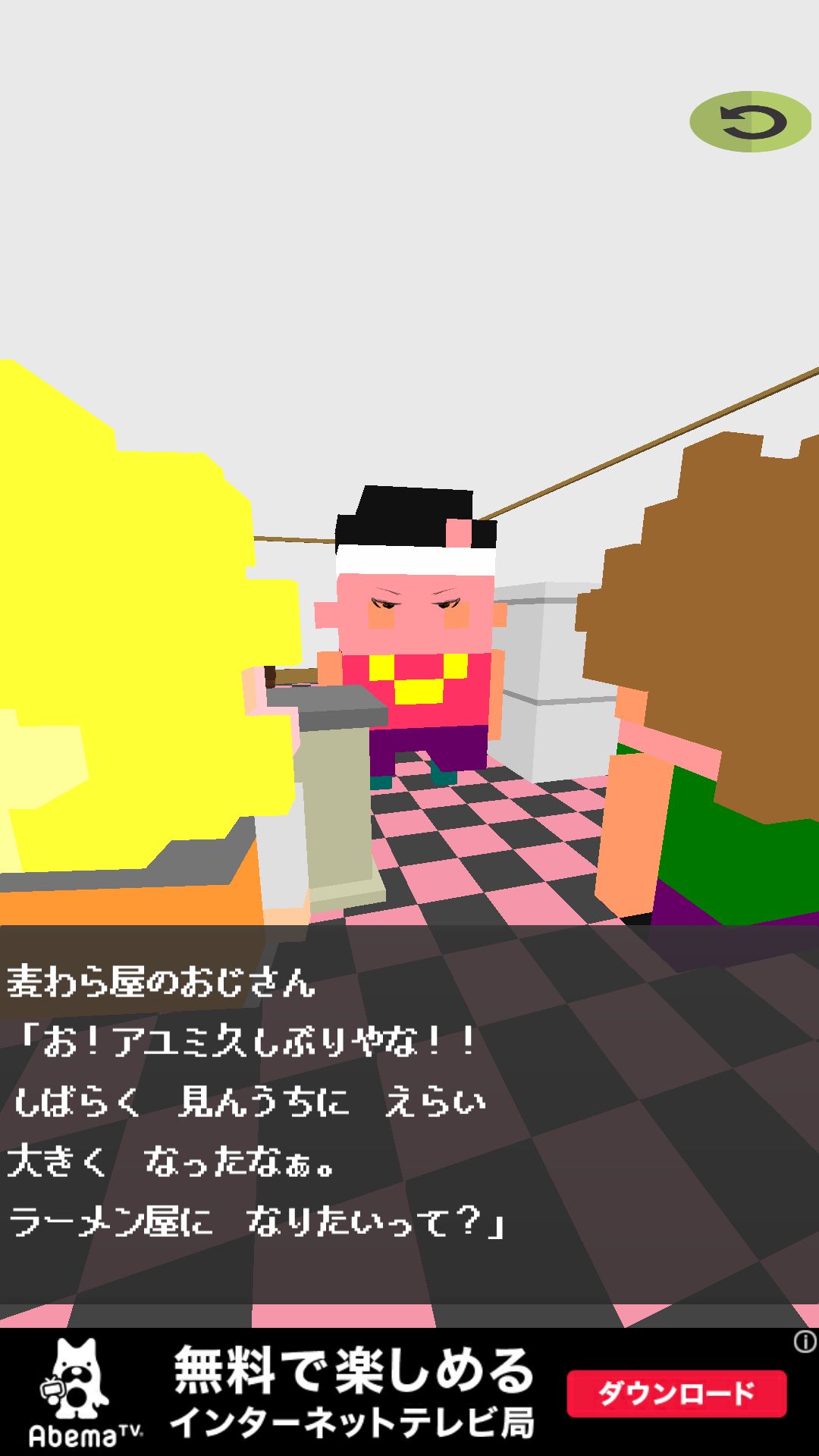 androidアプリ ポケットファンタジークエスト2攻略スクリーンショット4