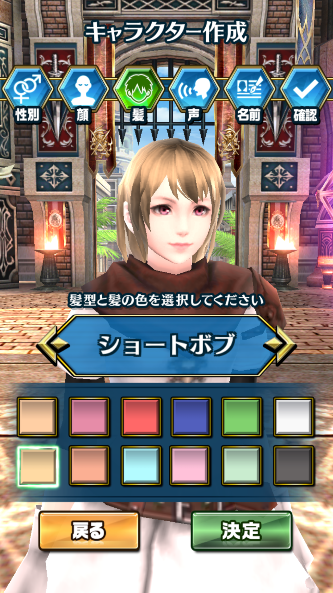 androidアプリ ドラゴンプロジェクト(ドラプロ)攻略スクリーンショット1