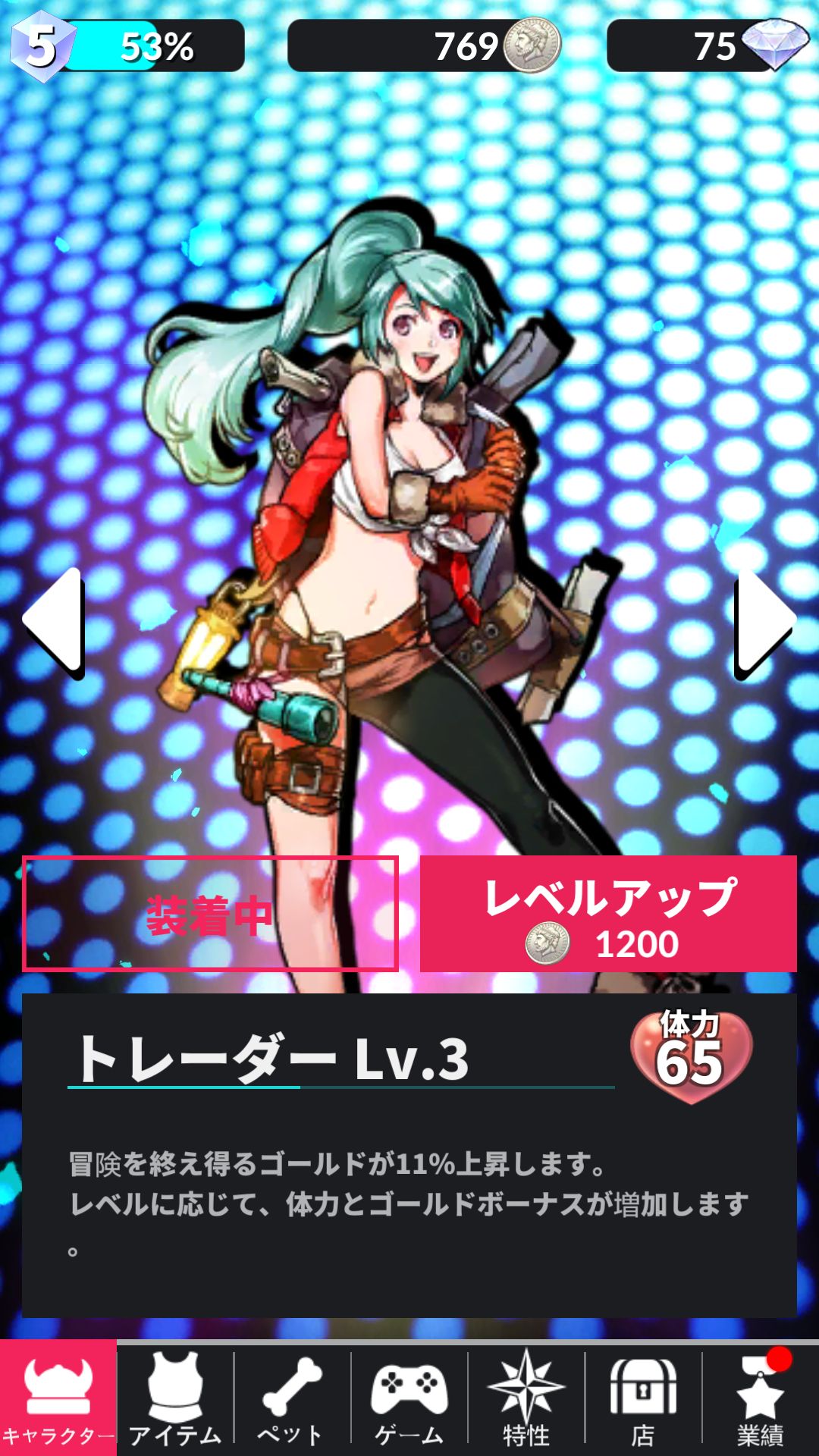 ビートファンタジー（BeatFantasy） androidアプリスクリーンショット2