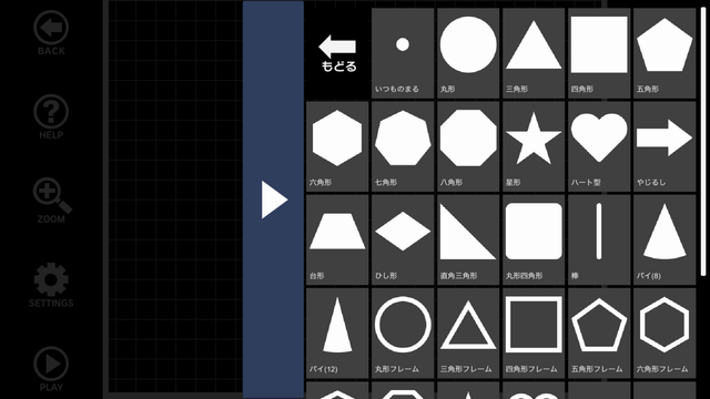 androidアプリ Q craft攻略スクリーンショット4