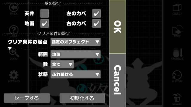 androidアプリ Q craft攻略スクリーンショット6