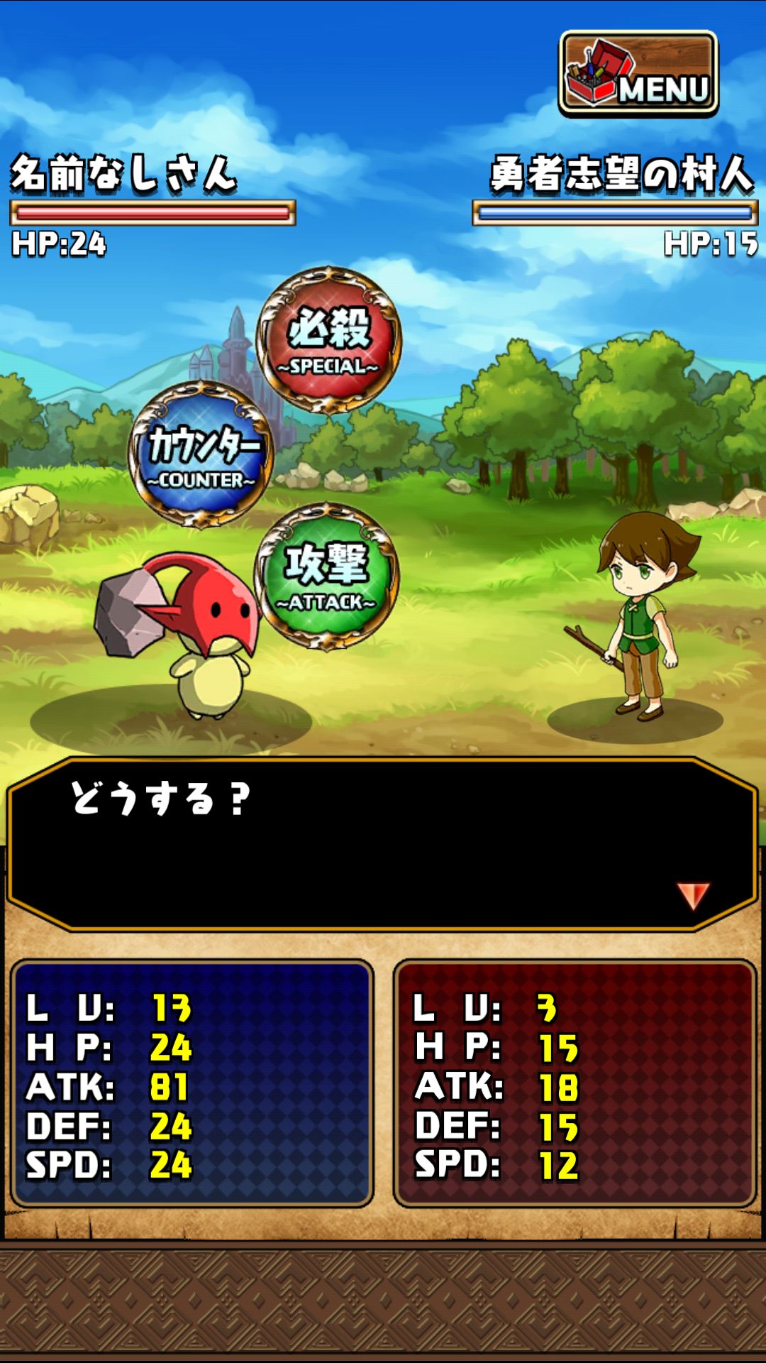 androidアプリ 魔物を育てて何が悪い!攻略スクリーンショット3