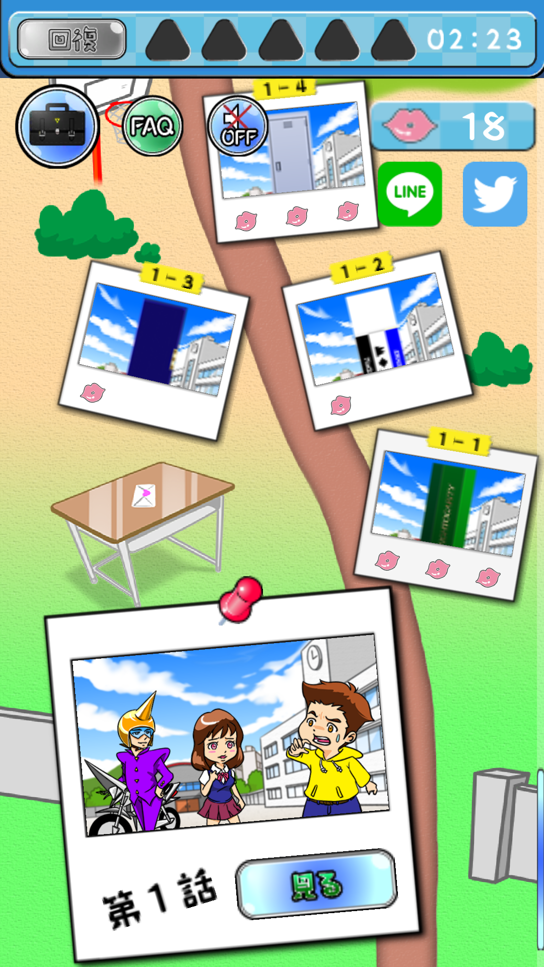 androidアプリ 尖らせろ!~スタイリッシュ削りアクション~攻略スクリーンショット2
