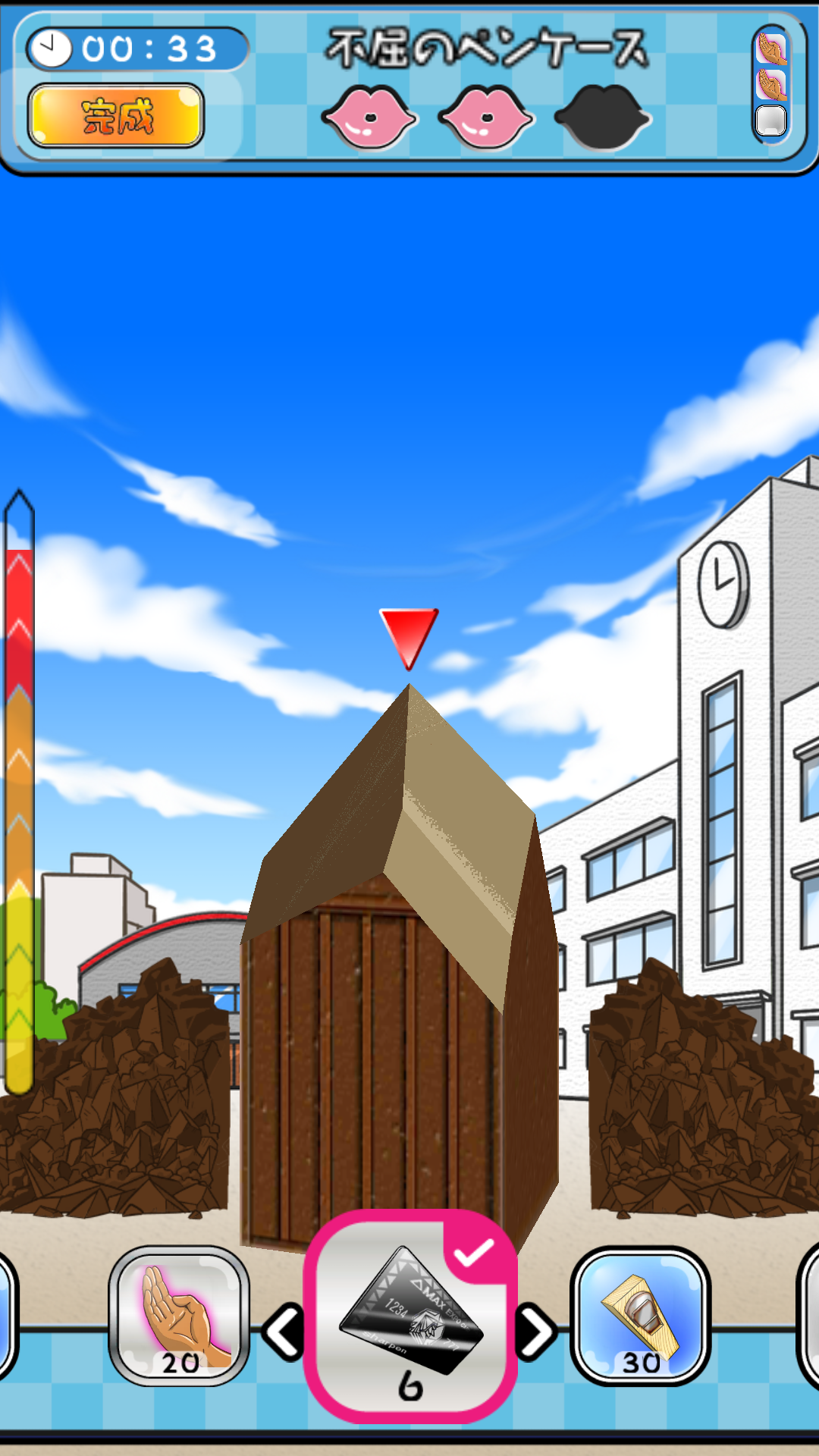 androidアプリ 尖らせろ!~スタイリッシュ削りアクション~攻略スクリーンショット4