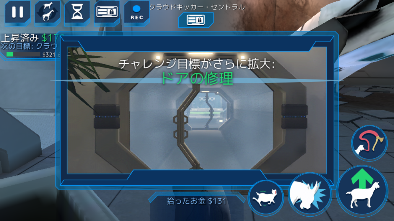 androidアプリ Goat Simulator Waste of Space攻略スクリーンショット4