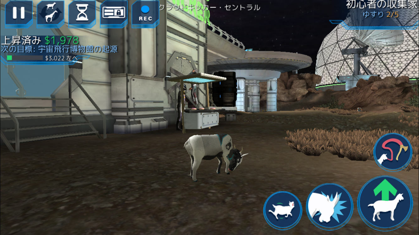 Goat Simulator Waste of Space androidアプリスクリーンショット3
