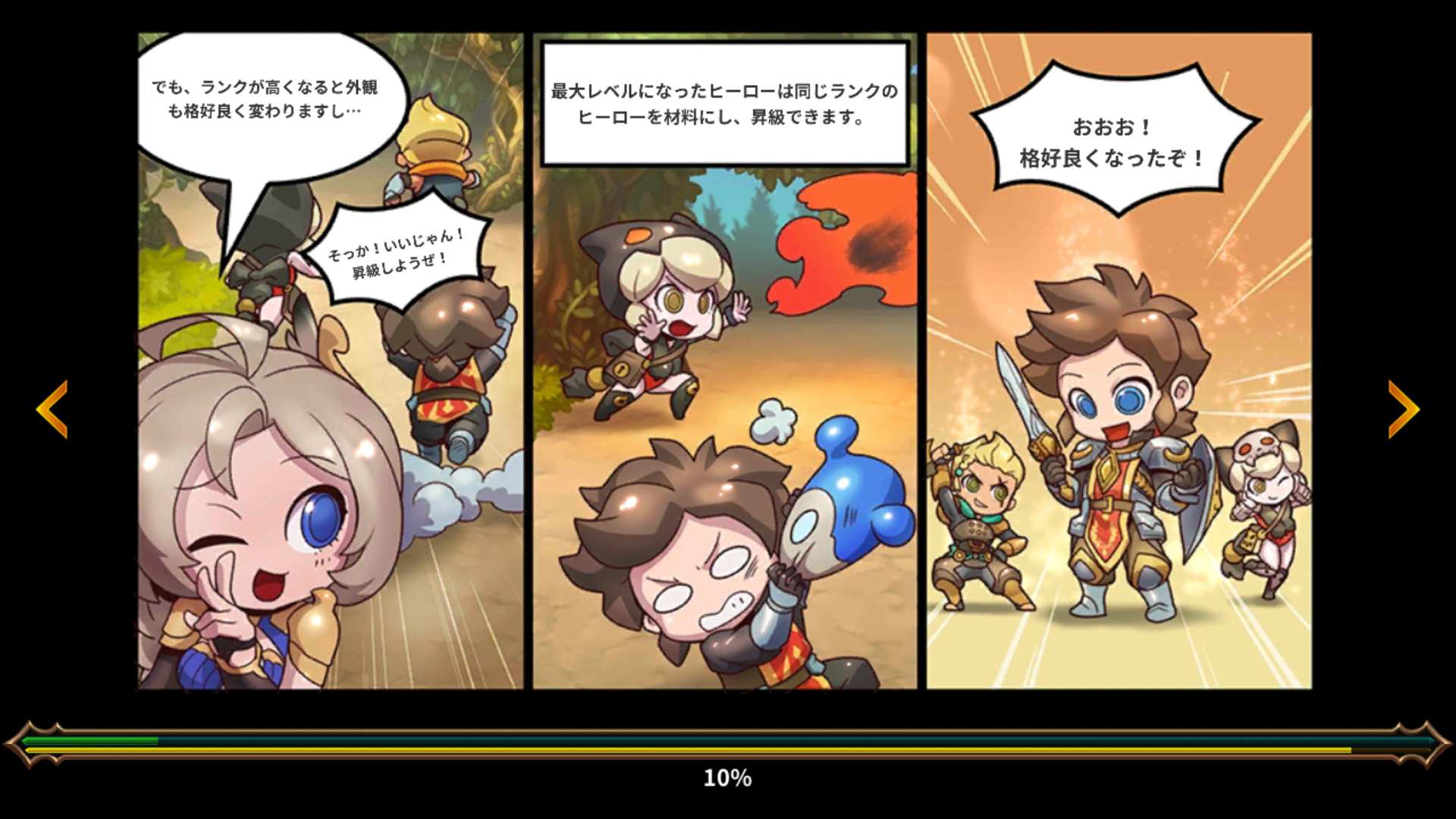 androidアプリ ルクス:光を継ぐもの攻略スクリーンショット1